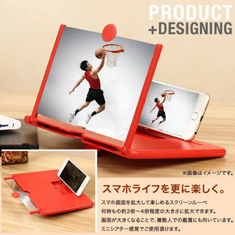 スマホ拡大スクリーン