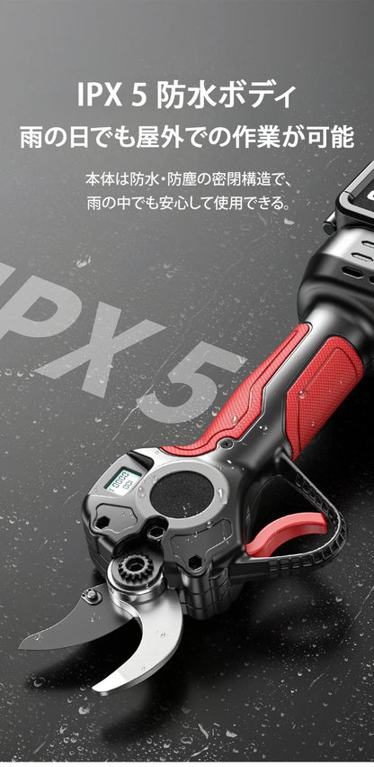 革命  楽切り 電動ガーデンハサミ