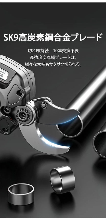 革命  楽切り 電動ガーデンハサミ