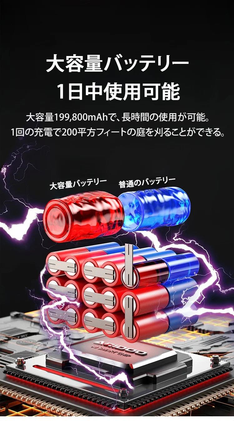革命  楽切り 電動ガーデンハサミ