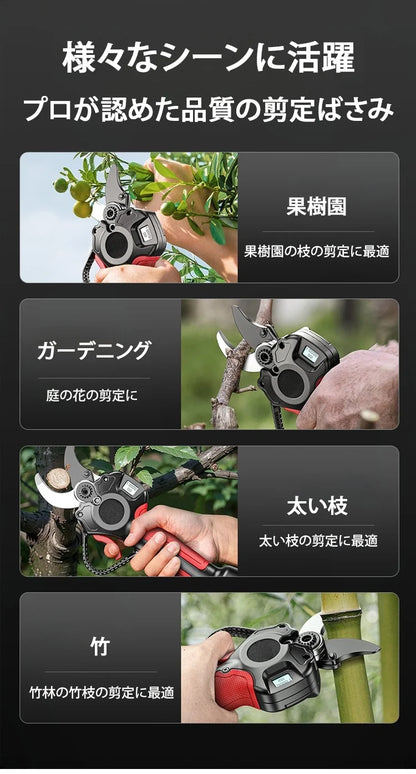 革命  楽切り 電動ガーデンハサミ